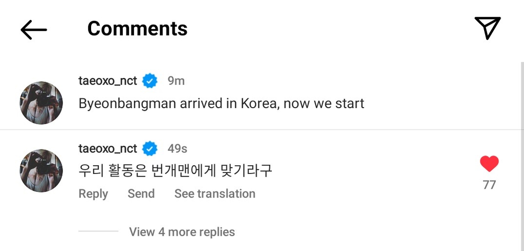역대급으로 맞춤법 모르는 것 같은 남돌초보운전 연수중에 나타난 불청객 | 인스티즈