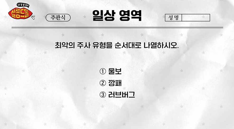 주변인이 이 "술버릇” 있으면 무조건 손절 해야함 | 인스티즈