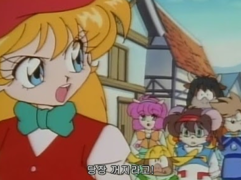 꾸러기 수비대, 빨간 모자를 조심해! | 인스티즈