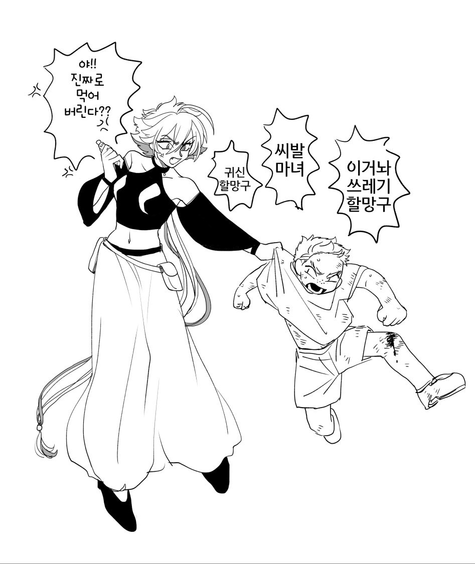 마녀가 쇼타 키잡하는 만화.jpg | 인스티즈
