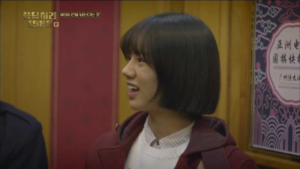 [응답하라1988] 속 깊은 덕선이를 사랑하게 만든 중국 에피.jpg | 인스티즈