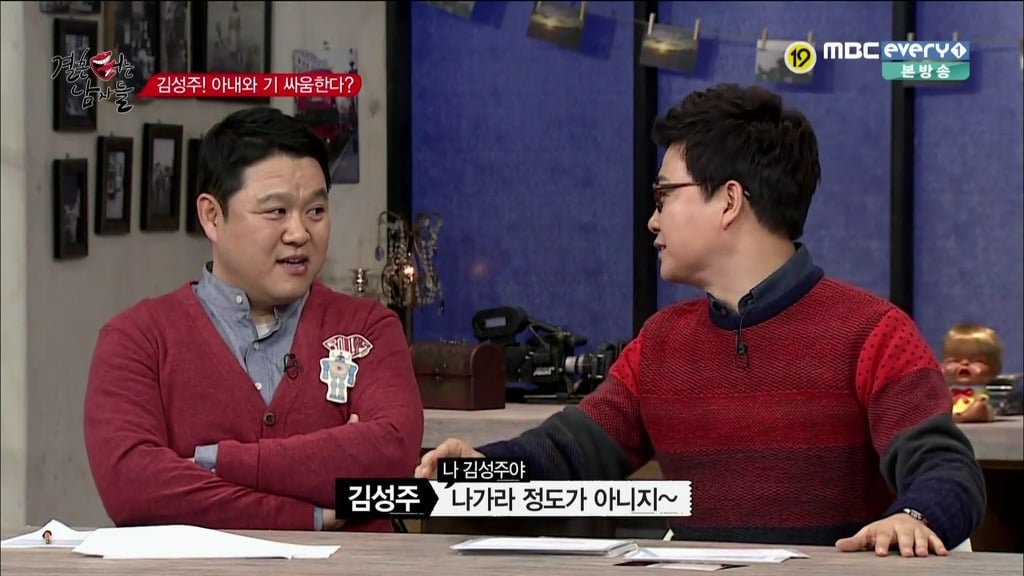 남편한테 회초리로 종아리 맞은 아내 | 인스티즈
