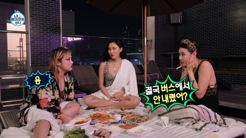 박나래가 꾼 꿈중에 가장 무서웠다는 꿈 | 인스티즈