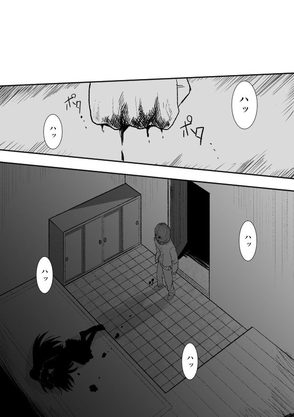 남주가 여자 때리는만화 | 인스티즈