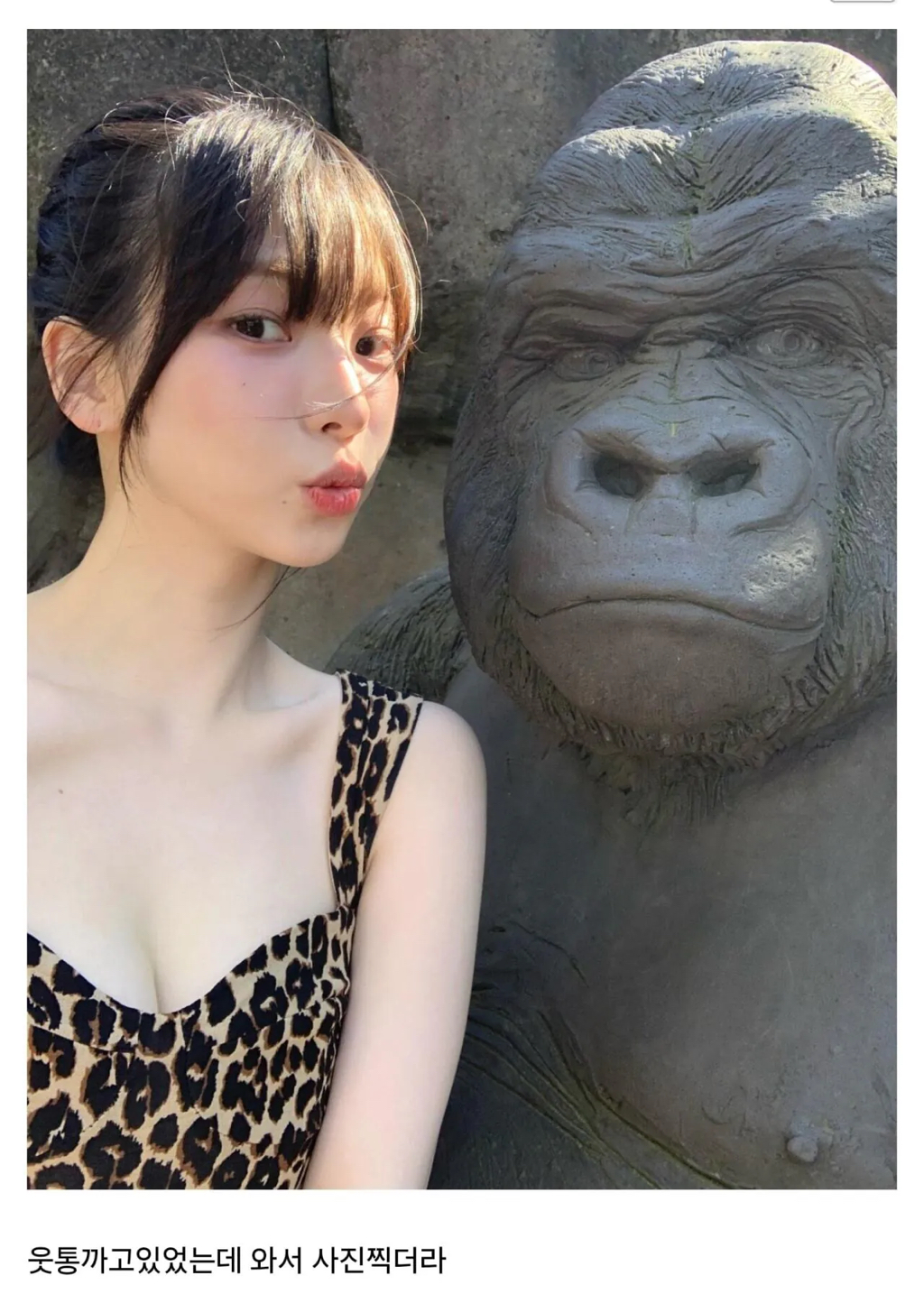 카리나랑 사진 찍음 ㅇㅇ | 인스티즈