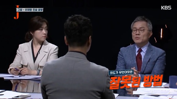 그알 압력 의혹에 대해 직접 해명하는 이재명.jpg | 인스티즈