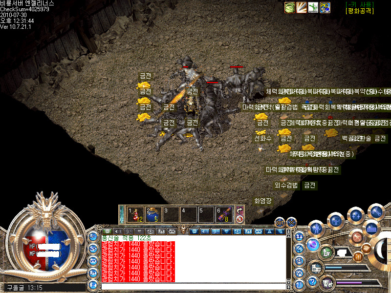 추억의게임 미르의전설2 | 인스티즈