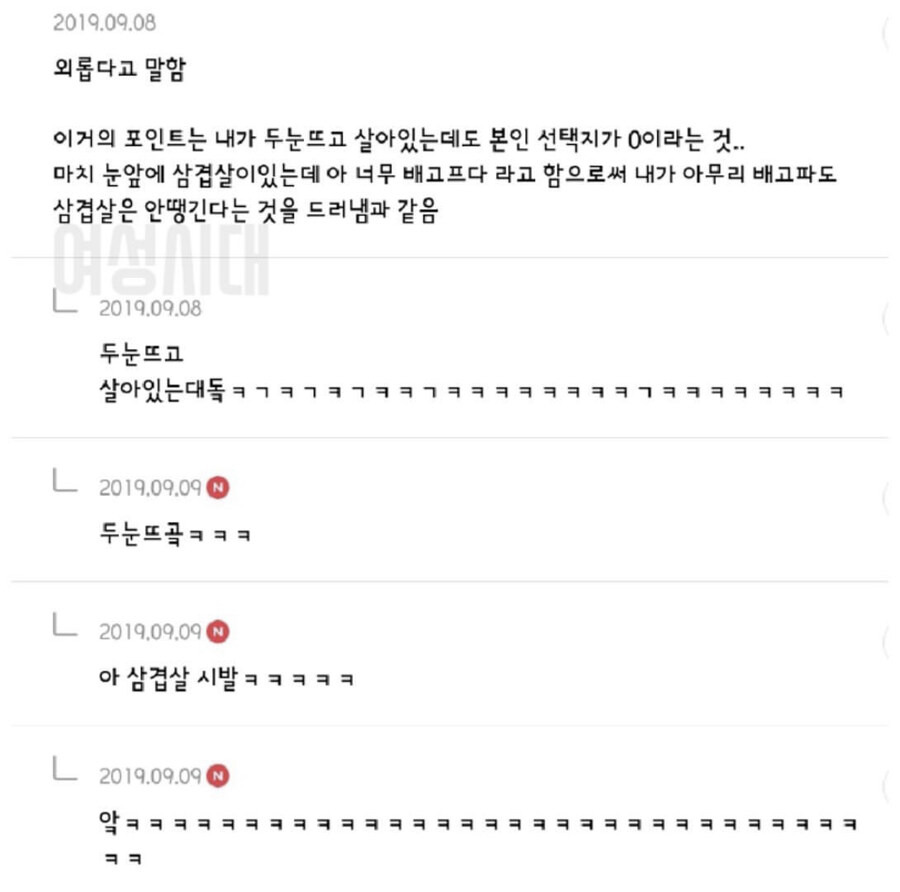 남자가 여자에게 관심 없을때.jpg | 인스티즈