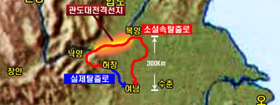 [삼국지인물열전] 무신 관우 | 인스티즈