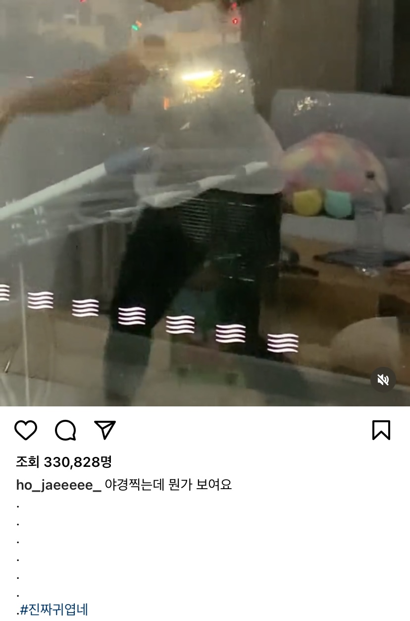 해쭈 남편 쁘보 인스타그램 모음 | 인스티즈