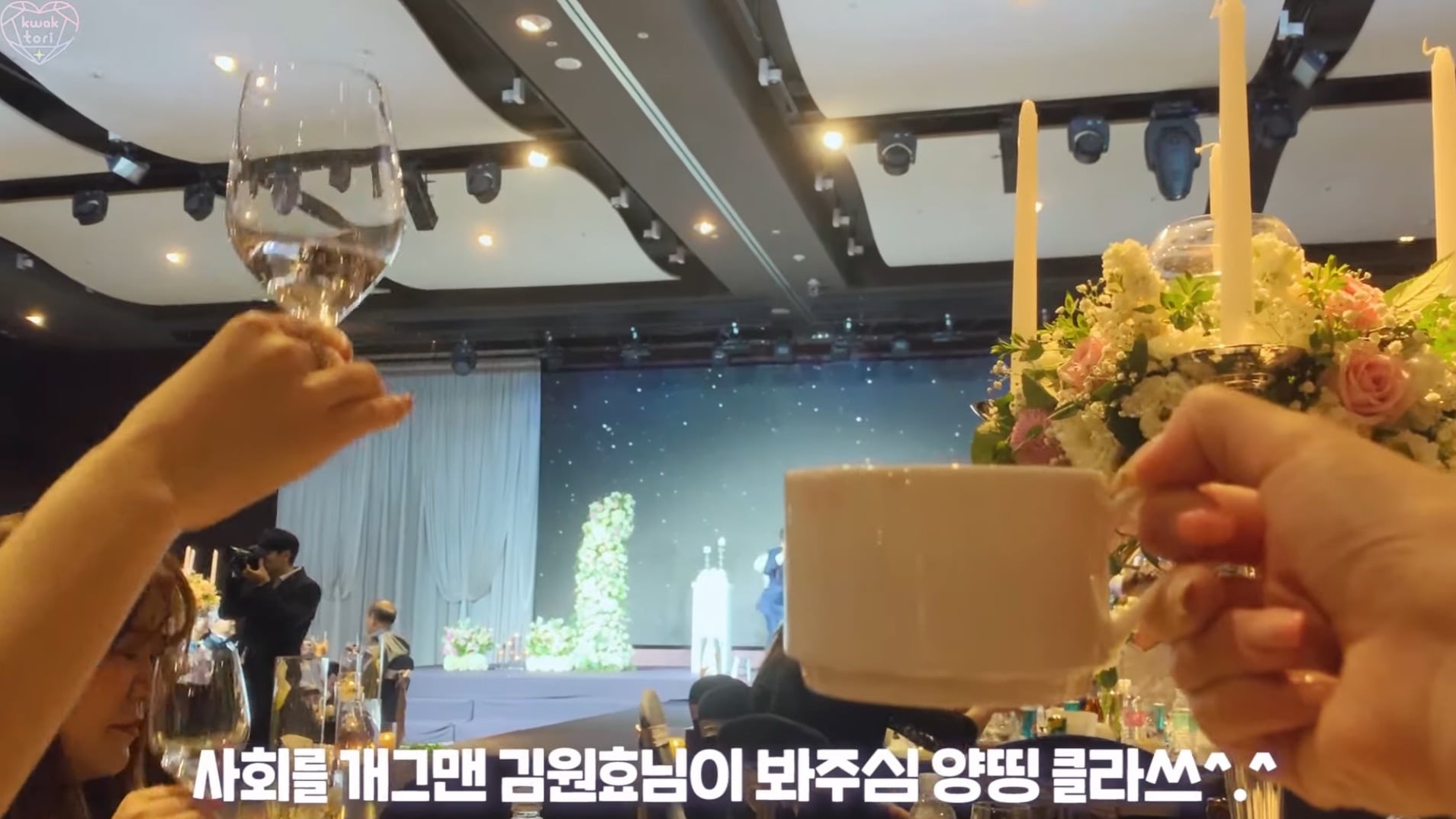 나만 안 간 거 같은 유튜버 양띵 결혼식 | 인스티즈