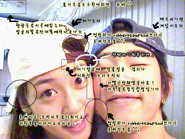 이상형 월드컵 하는데 구여친이 나옴 ㄷㄷㄷ.gif | 인스티즈