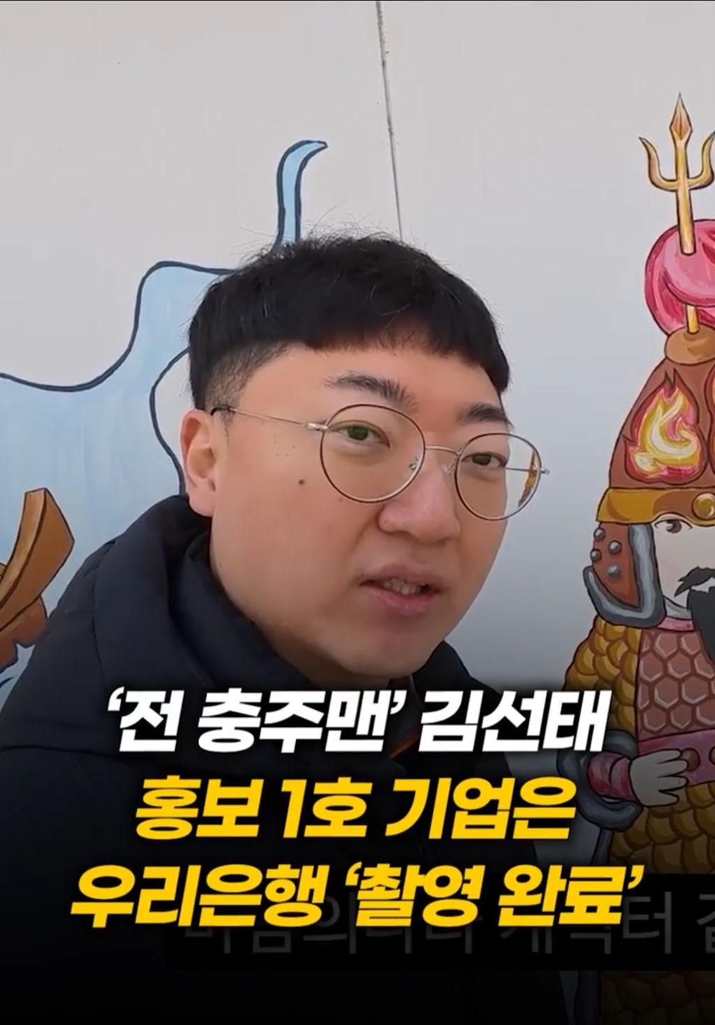 우리은행 장원영 다음 모델 | 인스티즈