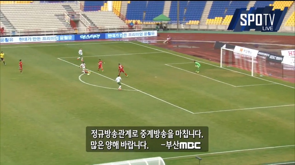 챌린지 개막전 후반 30분 정규방송관계로 중계방송을 마칩니다 | 인스티즈