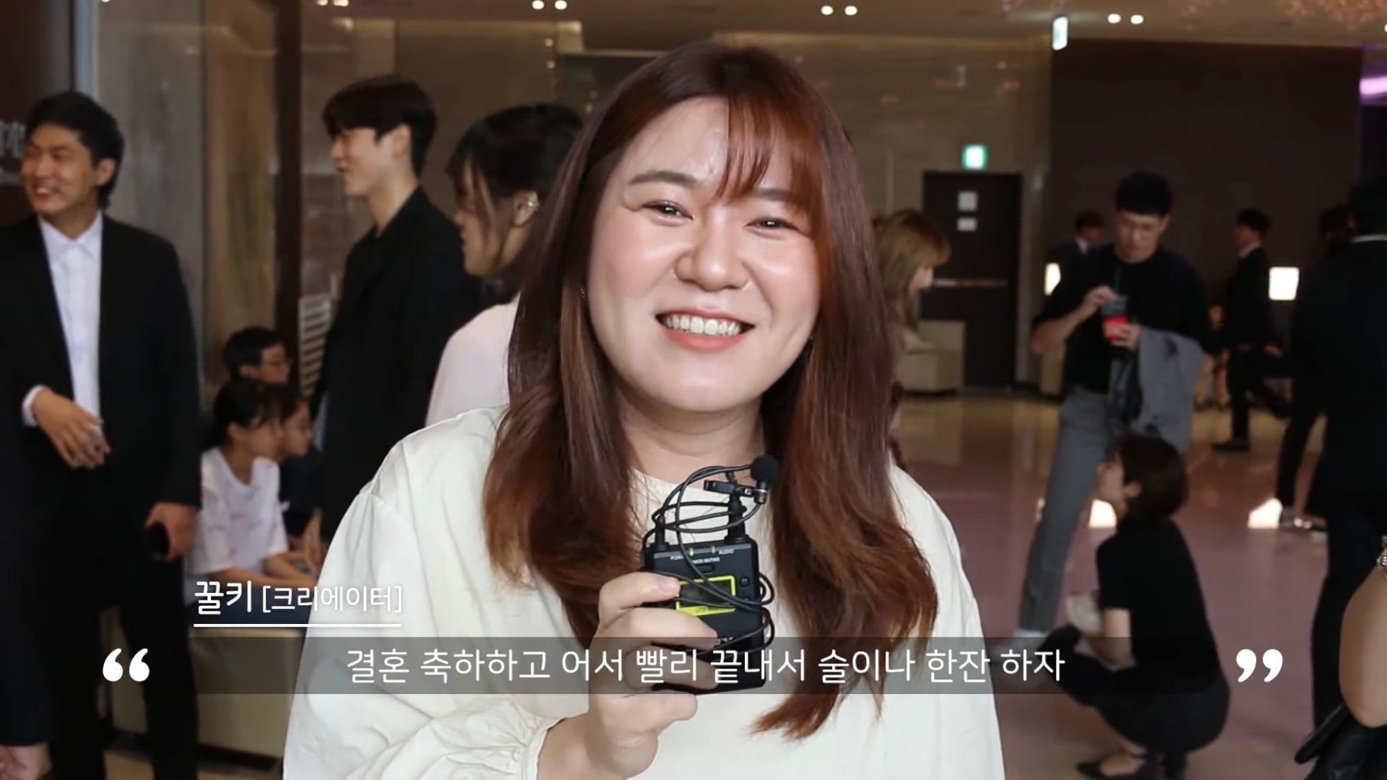 나만 안 간 거 같은 유튜버 양띵 결혼식 | 인스티즈