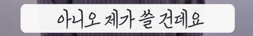 화장하는 남자들의 비애 | 인스티즈