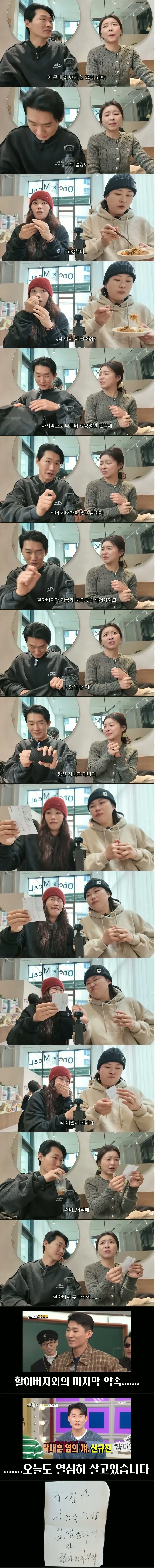 개그맨 신규진 근황.jpg | 인스티즈