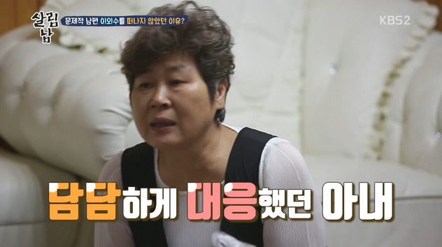 이외수 아내가 지옥같은 결혼 생활을 버텼던 이유 .jpg | 인스티즈