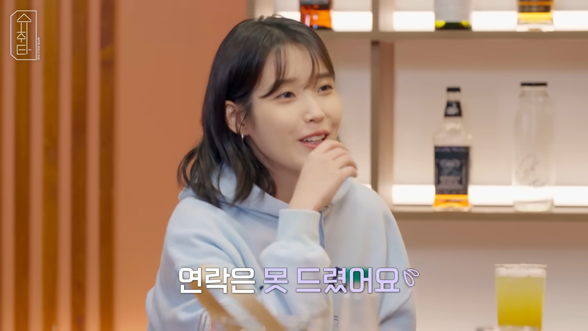 원래 방탄 슈가와 콜라보 하려던 게 아니었던 아이유 (feat. 에잇 작업 비화) | 인스티즈