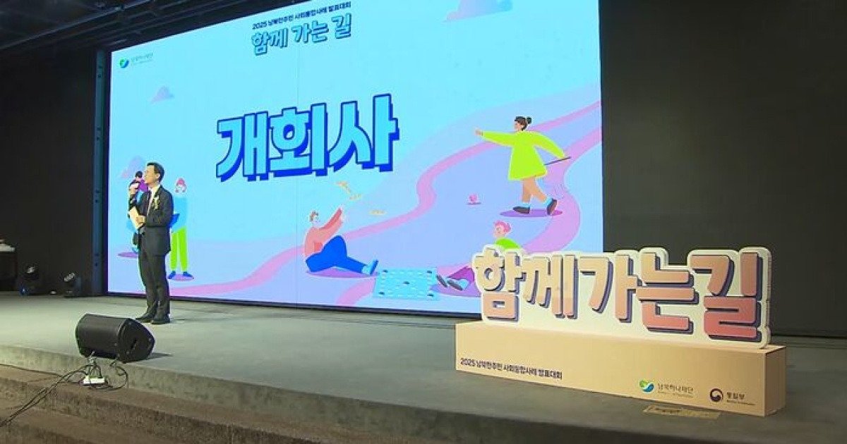 언어에서 장벽을 느끼는 탈북민들 | 인스티즈