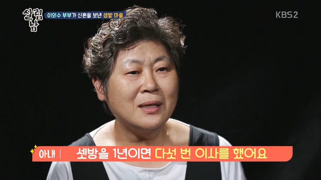 이외수 아내가 지옥같은 결혼 생활을 버텼던 이유 .jpg | 인스티즈