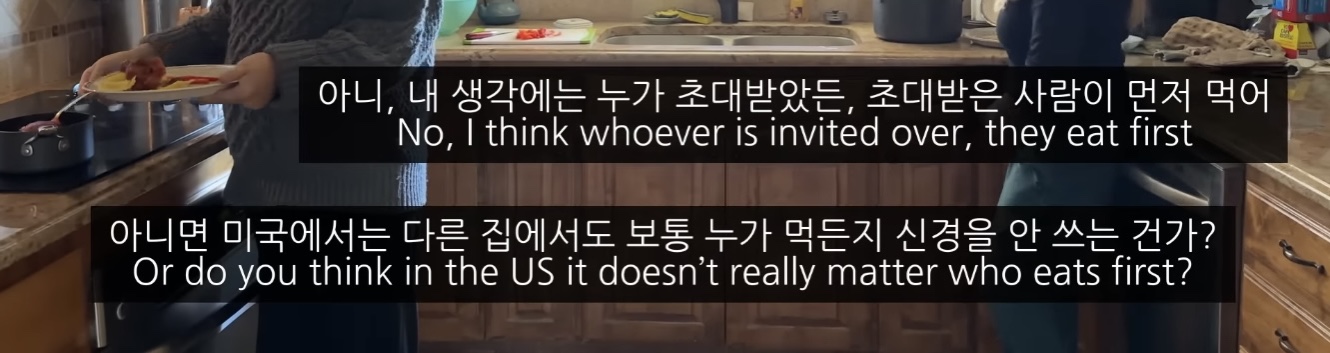 며느리를 대하는 미국인들의 보편적 정서 | 인스티즈