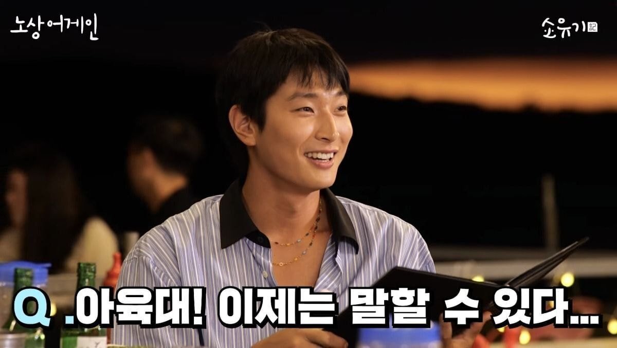 이제는 말할수 있다 동물의 왕국이라는 아육대의 진실 | 인스티즈