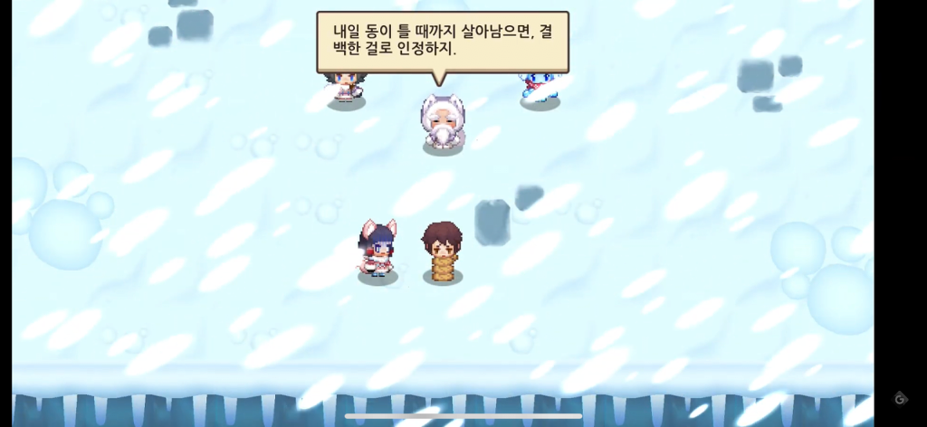 엄격한 12세 이용가 게임 [가디언테일즈] 를 알아보자 | 인스티즈
