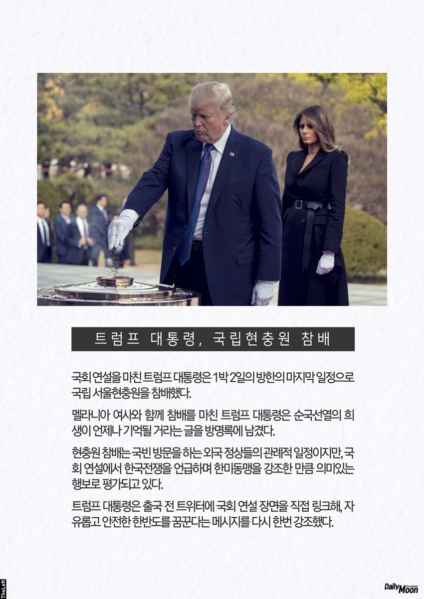 트럼프의 꼴통 기질을 잘 보여주는 짤.gif | 인스티즈