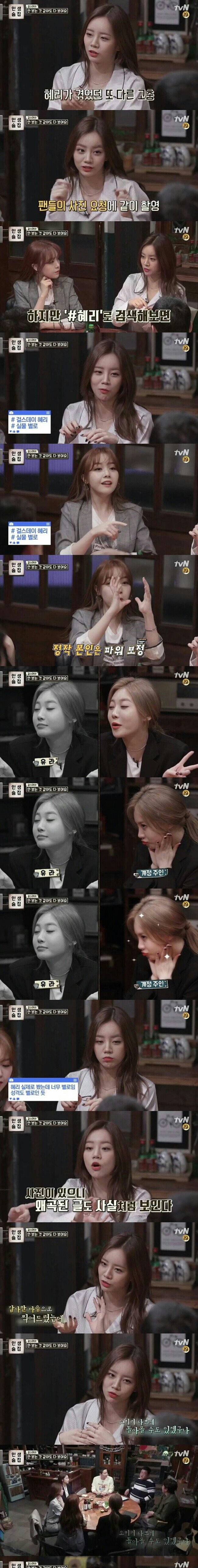 김기수사건으로 다시보는 연예인 뒷통수맞은사진 모음 | 인스티즈