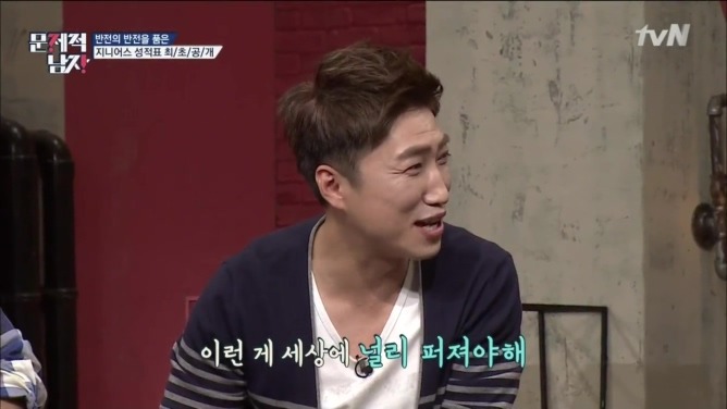 생각보다 의외인 홍진호와 장동민의 생활기록부 | 인스티즈