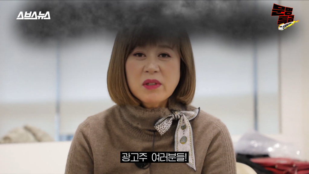 좀 뜬다싶으면 본인말고 짤로 홍보하는 광고사 저격하는 박미선 | 인스티즈