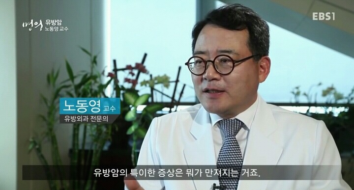 유방암환자들이 말하는 유방암 증상.jpg | 인스티즈