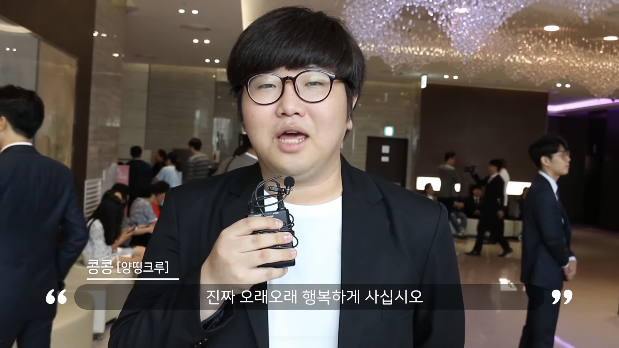 나만 안 간 거 같은 유튜버 양띵 결혼식 | 인스티즈