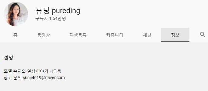 [데이터주의] 귀여운 모델의 룩북.gif | 인스티즈