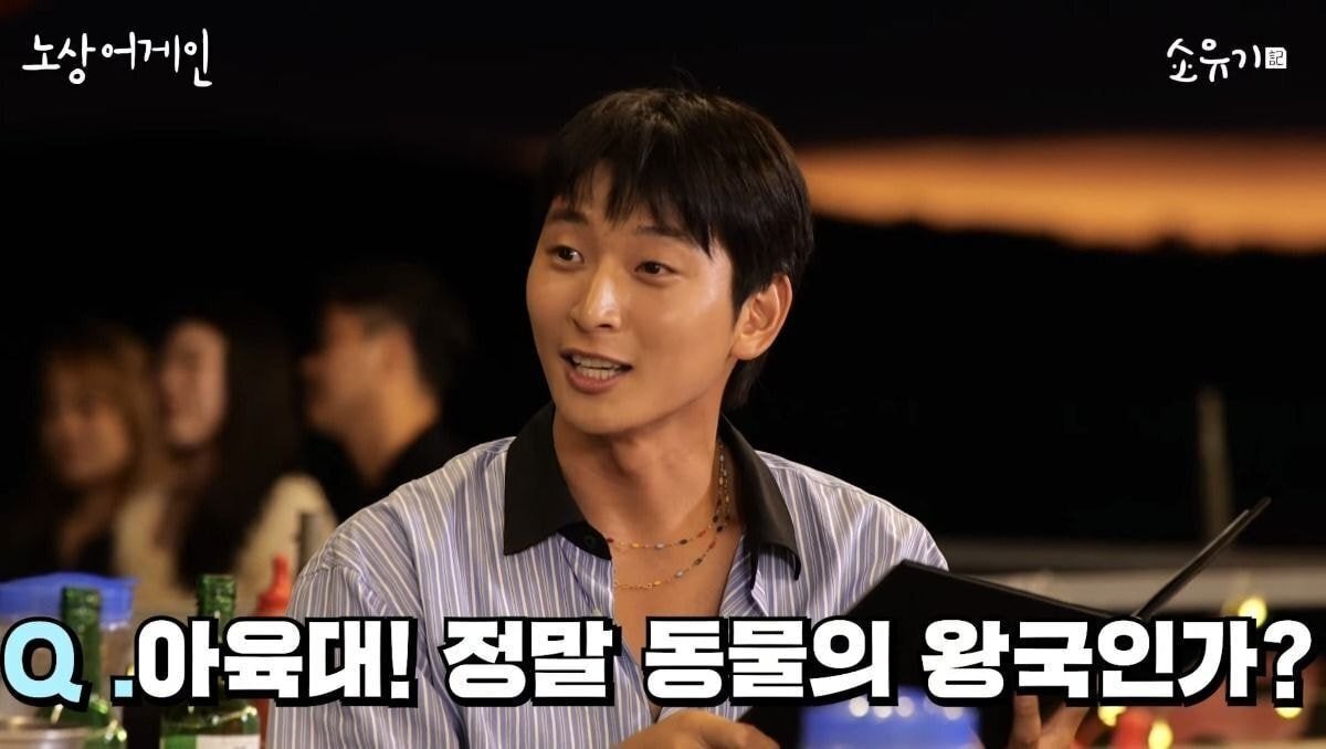 이제는 말할수 있다 동물의 왕국이라는 아육대의 진실 | 인스티즈