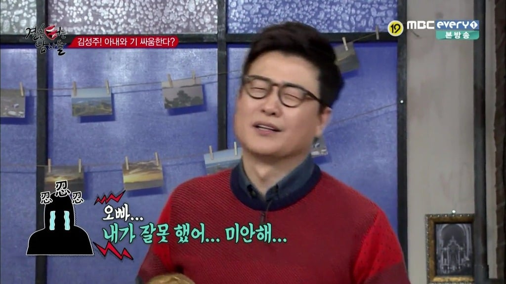 남편한테 회초리로 종아리 맞은 아내 | 인스티즈