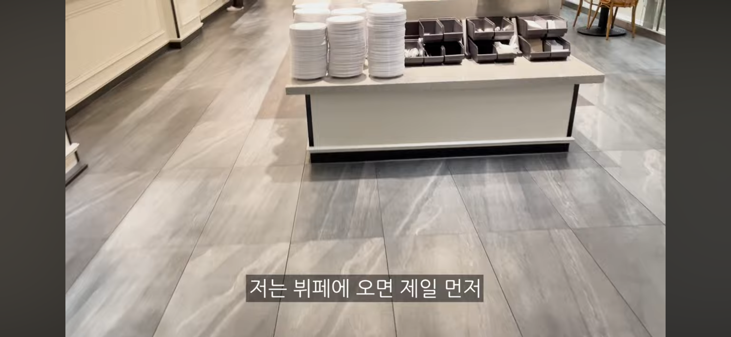 ?? : 뷔페학 강의를 들은 기분… | 인스티즈
