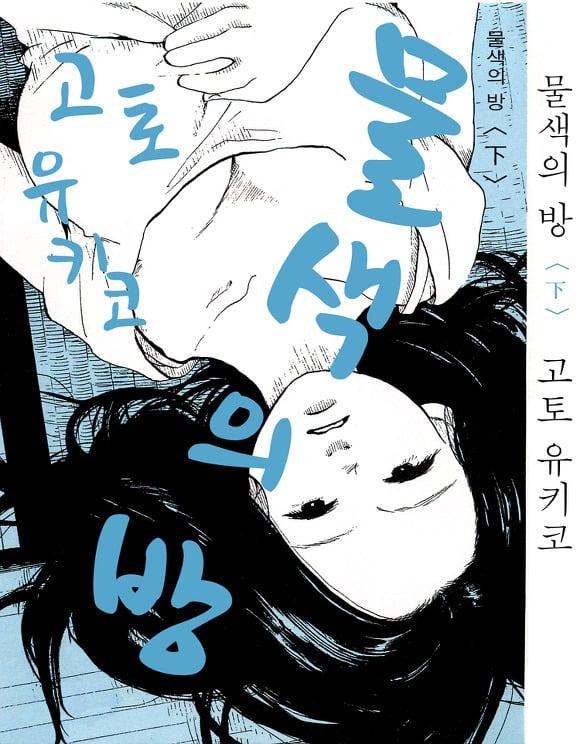치유계 애니, 만화 목록(눈물주의) | 인스티즈