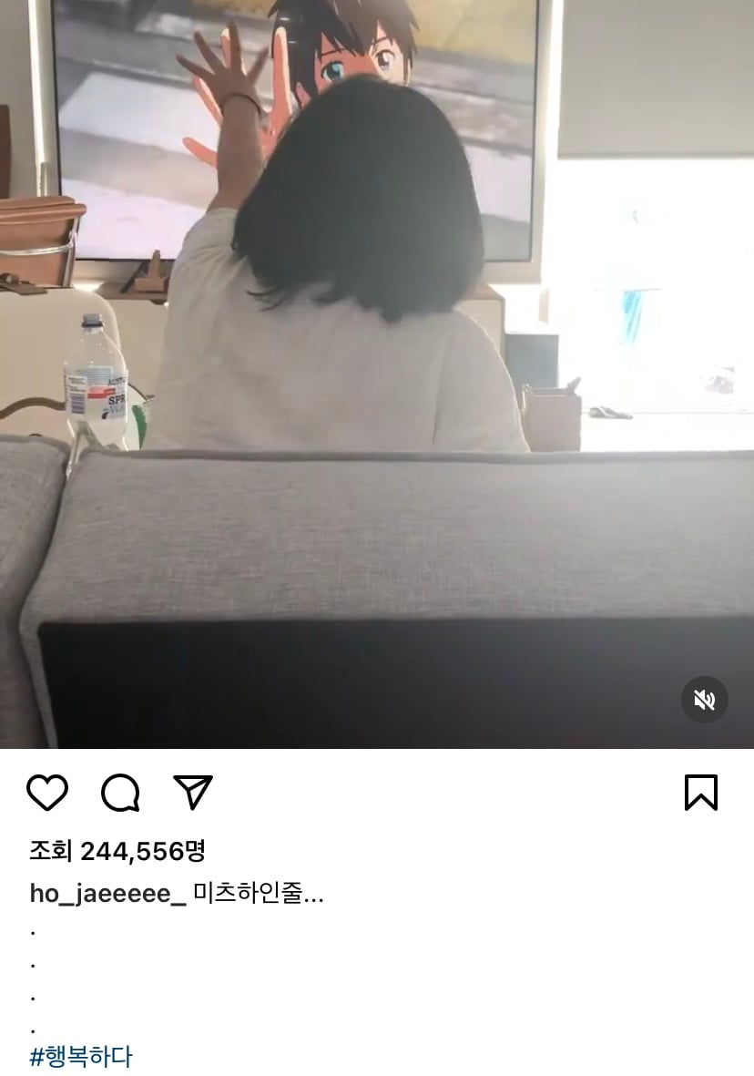 해쭈 남편 쁘보 인스타그램 모음 | 인스티즈