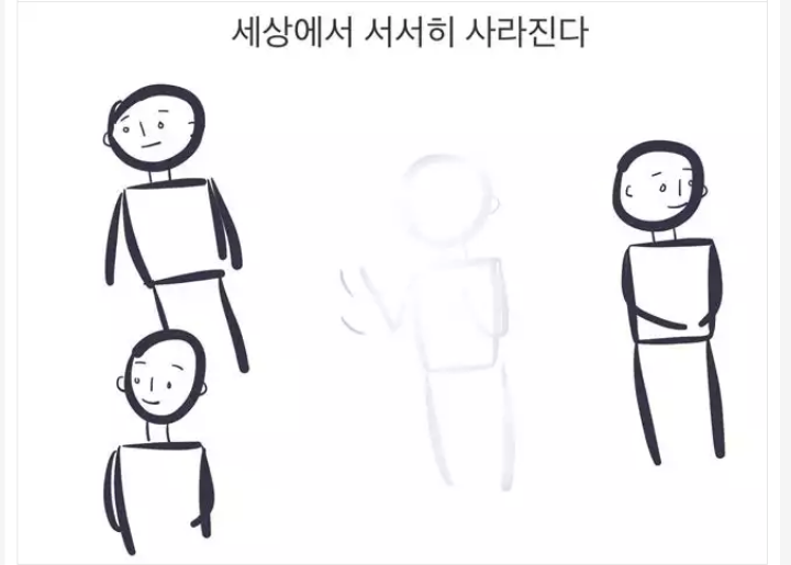 지하철을 타면 종종 정신장애인들이 보인다 | 인스티즈