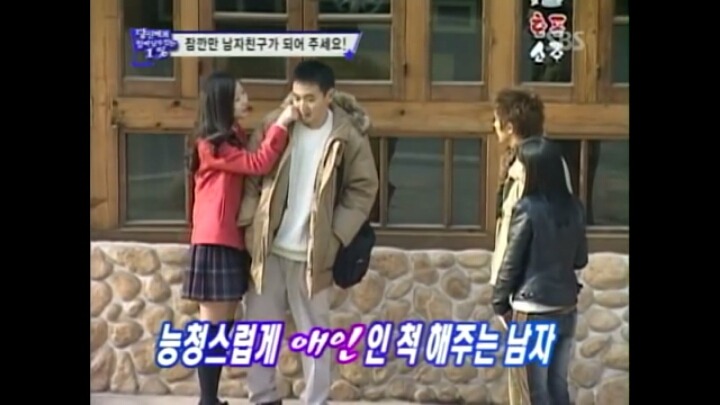 저기요 남자친구인척 좀 해주세요(설렘주의) | 인스티즈