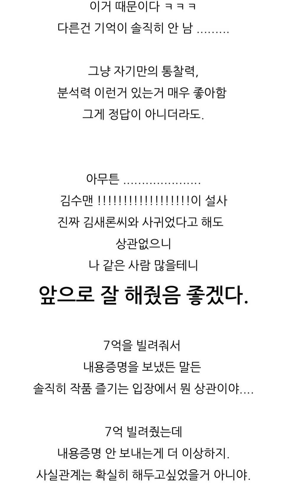 김수현 쉴드 글 올린 여행 유튜버 천천히 세계여행 앤젤리나 | 인스티즈