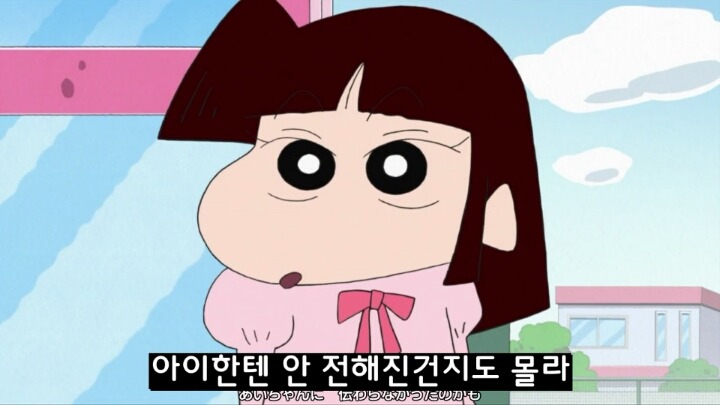 수지가 짱구를 좋아하는 이유 (짱구는 못말려) | 인스티즈