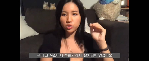 일본 수학여행에서 있었던 소름끼치는 실화 + 더 소름돋는 유튜브 댓글 | 인스티즈