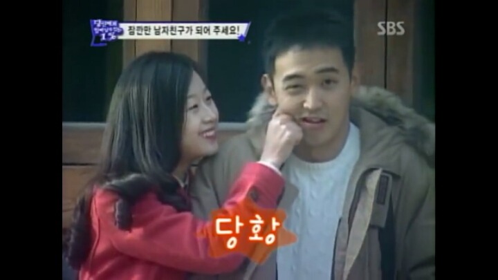 저기요 남자친구인척 좀 해주세요(설렘주의) | 인스티즈