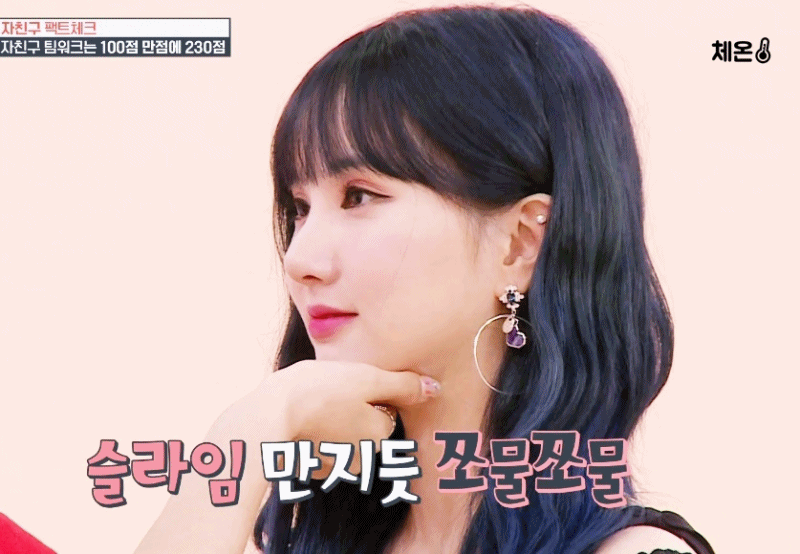 말랑말랑한 여자친구 은하.gif | 인스티즈