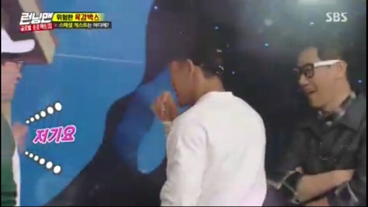 [런닝맨] 유재석을 손가락 하나로 꼬시는 송지효ㅋㅋㅋㅋㅋ | 인스티즈