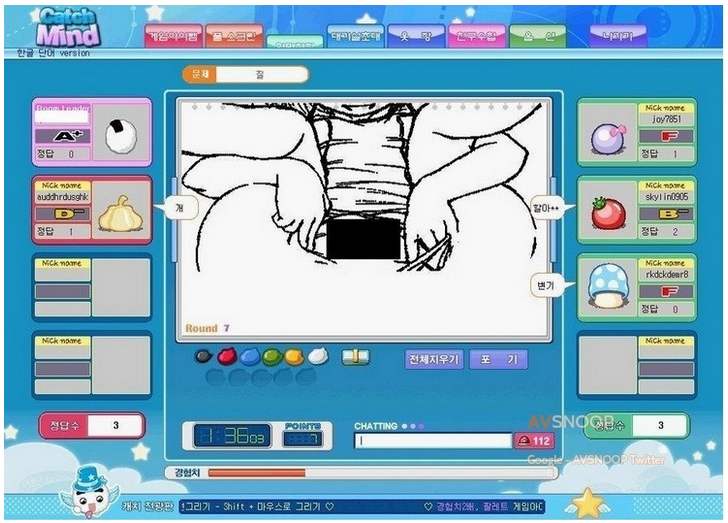 캐치마인드 역대급 섹드립 | 인스티즈