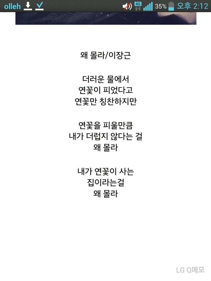 공부자극짤 품+인생자극 | 인스티즈